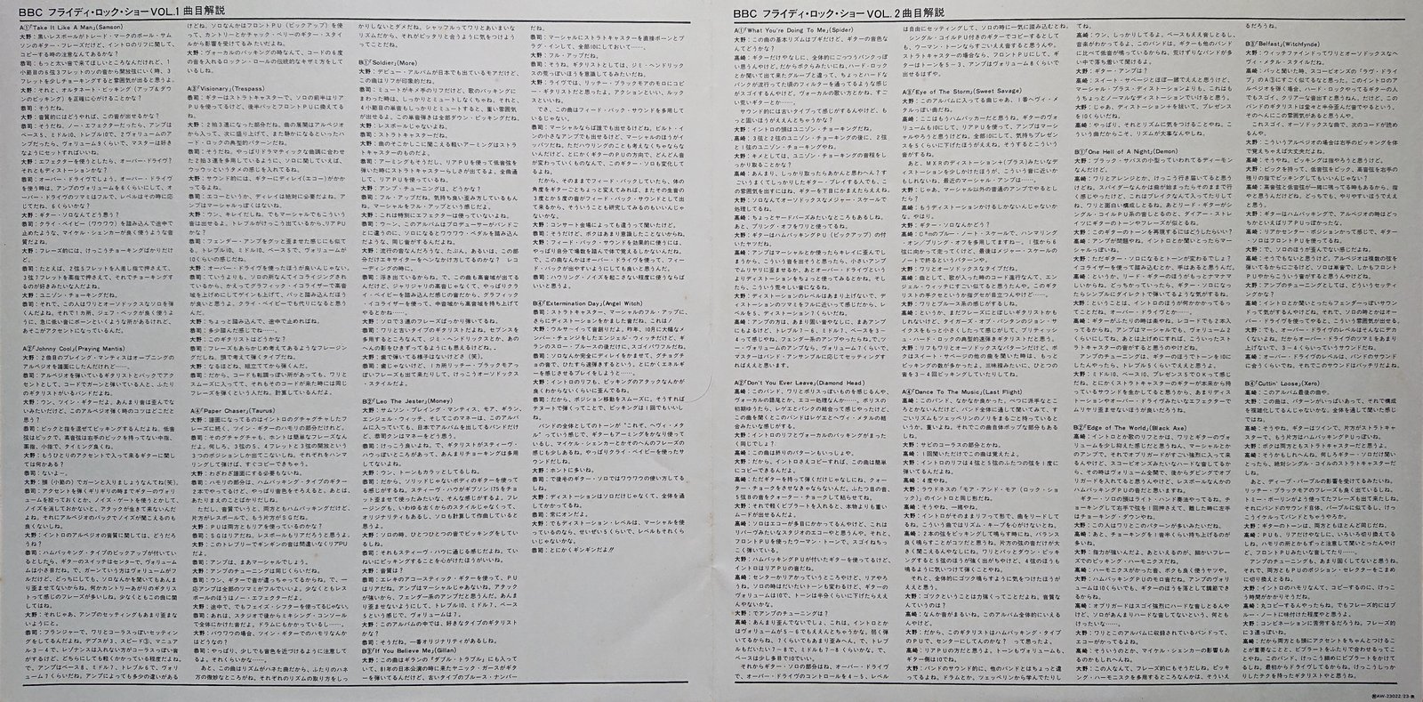 Inserts from AW-23022